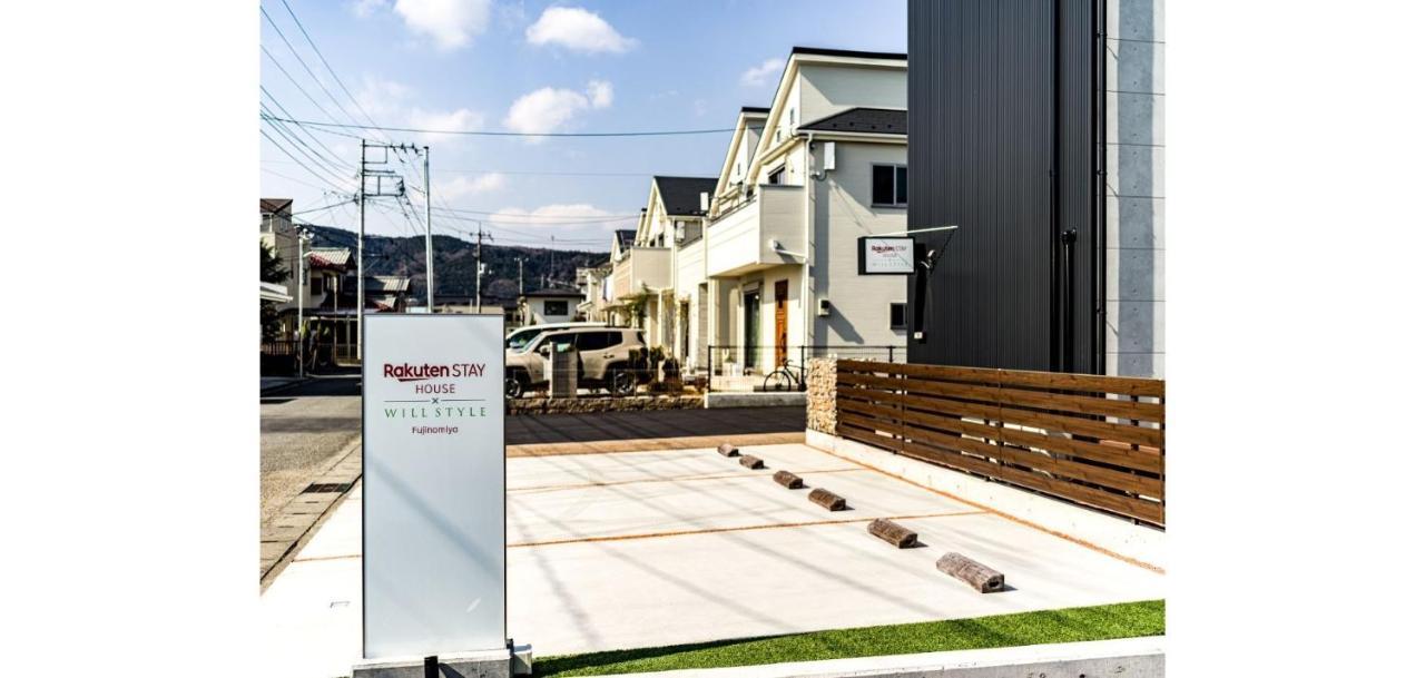 Rakuten Stay House X Will Style Fujinomiya 103 ภายนอก รูปภาพ