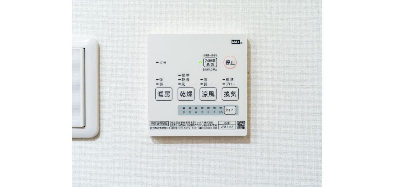 Rakuten Stay House X Will Style Fujinomiya 103 ภายนอก รูปภาพ